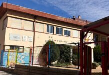 Colegio Público Pan y Guindas