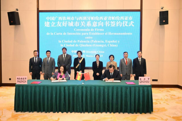 FIRMA-ACUERDO-DE-COOPERACI&Oacute;N Palencia China